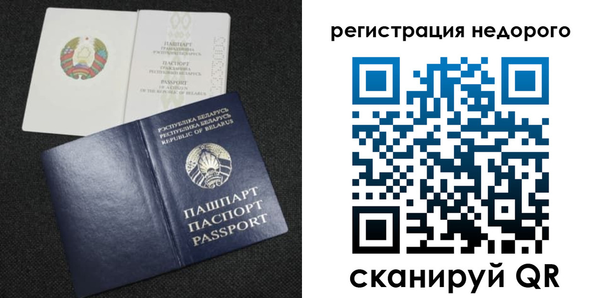 прописка поиск в Усмани