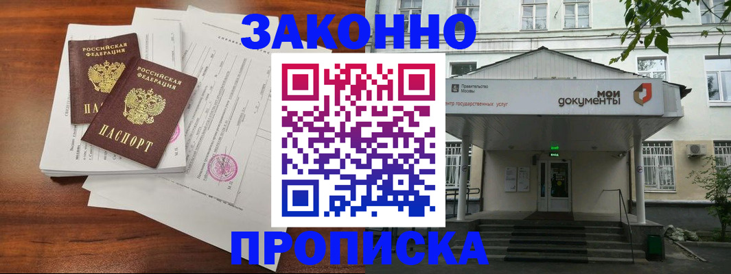 регистрация для дет. сада в Усмани