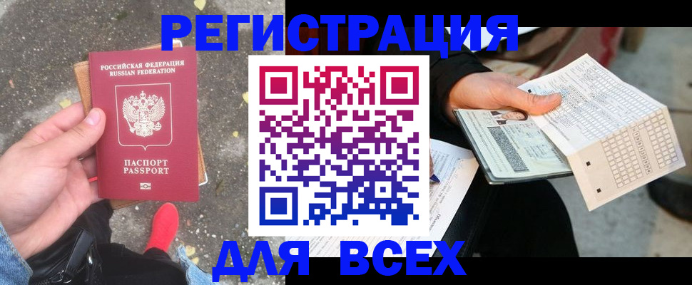 пропишу в квартире в Усмани